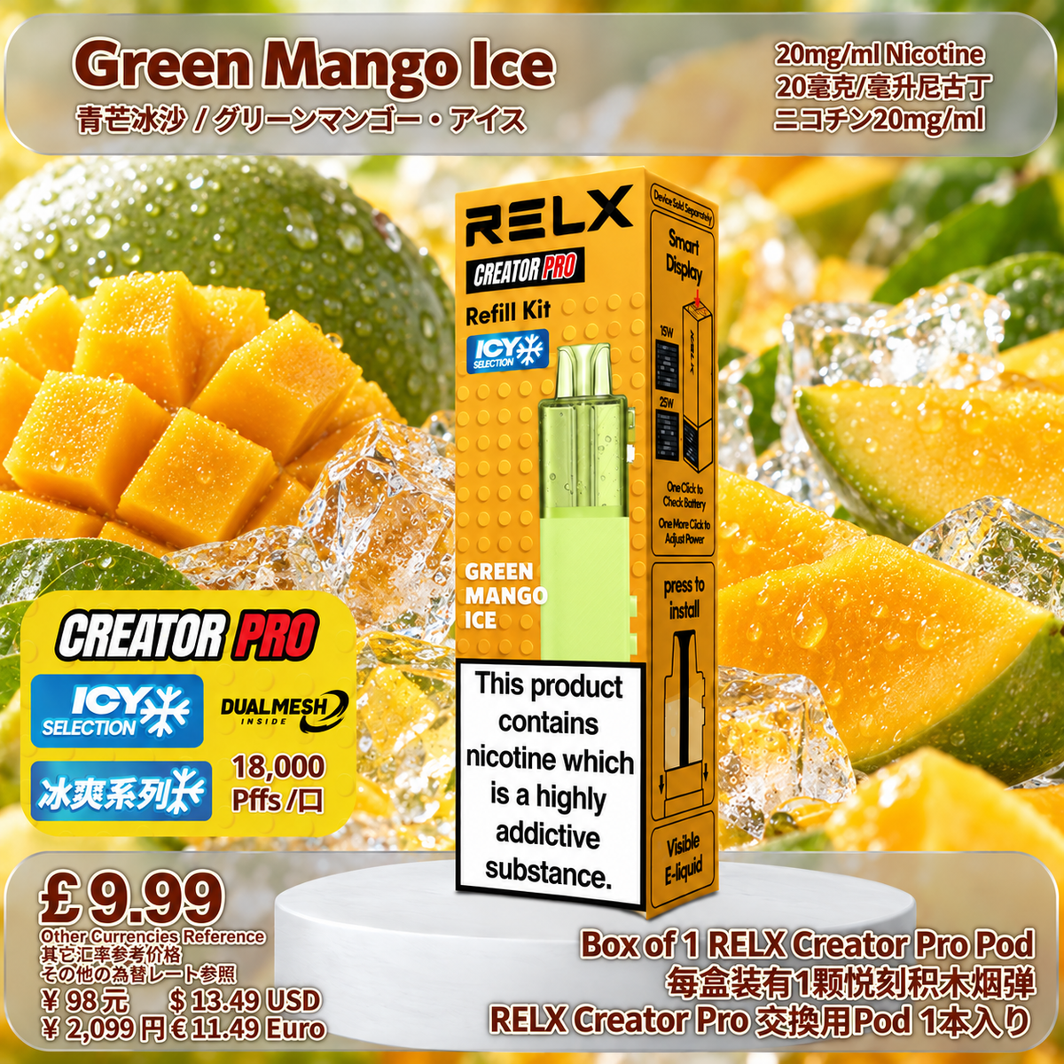 RELX Creator Pod