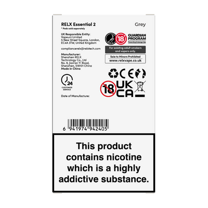 悦刻官方正品 海外版原装七代青羽2 (可适配4、5、6、7代烟弹）无字烟杆