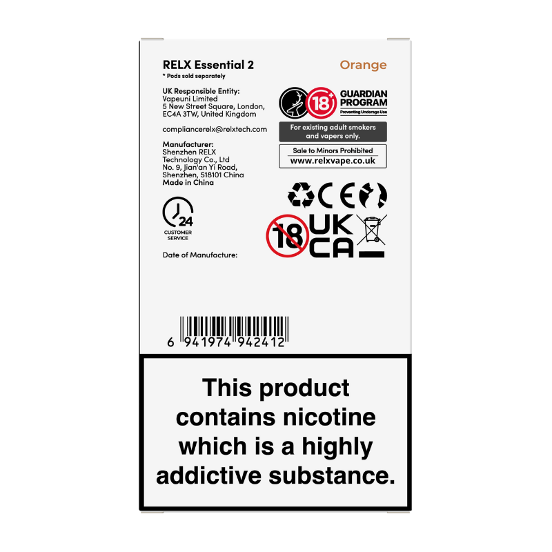 悦刻官方正品 海外版原装七代青羽2 (可适配4、5、6、7代烟弹）无字烟杆