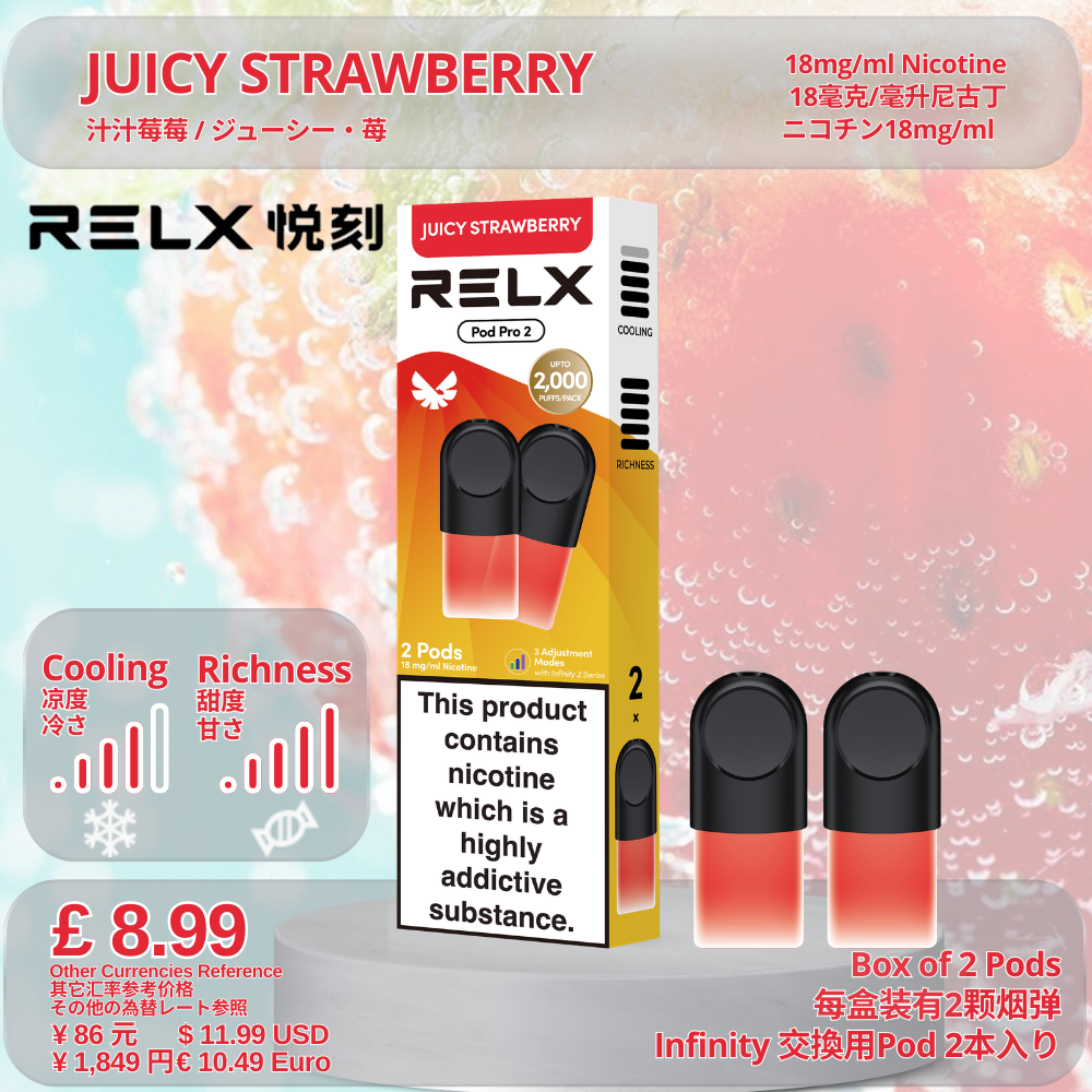 悦刻4/5/6/7代烟弹 官方海外版原装正品