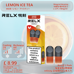 一盒两颗装 / 冰红茶