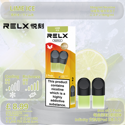 悦刻4/5/6/7代烟弹 官方海外版原装正品