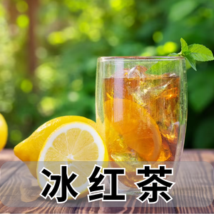 Lemon Ice Tea