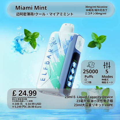 🔥王嘉尔同款Elf Bar Ice King