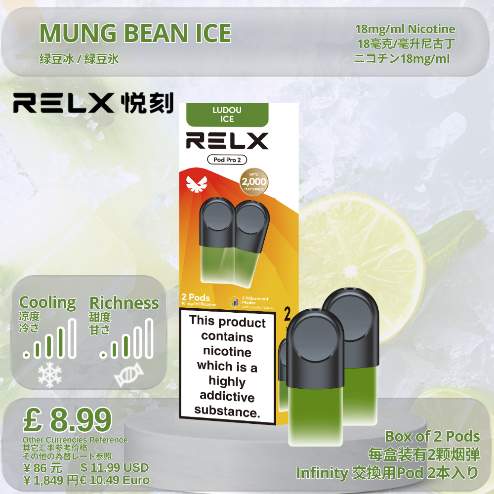 悦刻4/5/6/7代烟弹 官方海外版原装正品