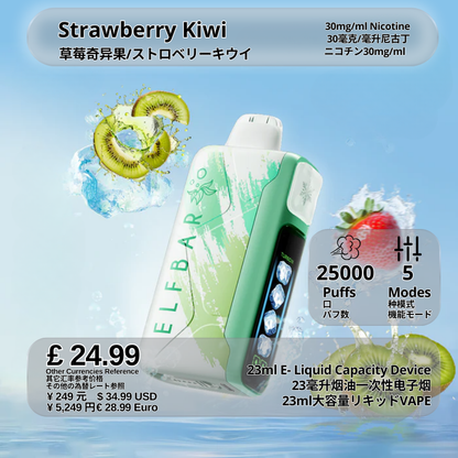 🔥王嘉尔同款Elf Bar Ice King