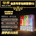 B7 免運費 RELX Creator Pod x3 及 Creator Pro x1