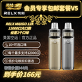 V5 FREE Shipping RELX MAXGO 12K Device x2