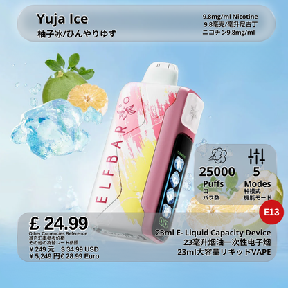 🔥王嘉尔同款Elf Bar Ice King