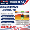 【B6】Bundle FREE Shipping Infinity Pod x48