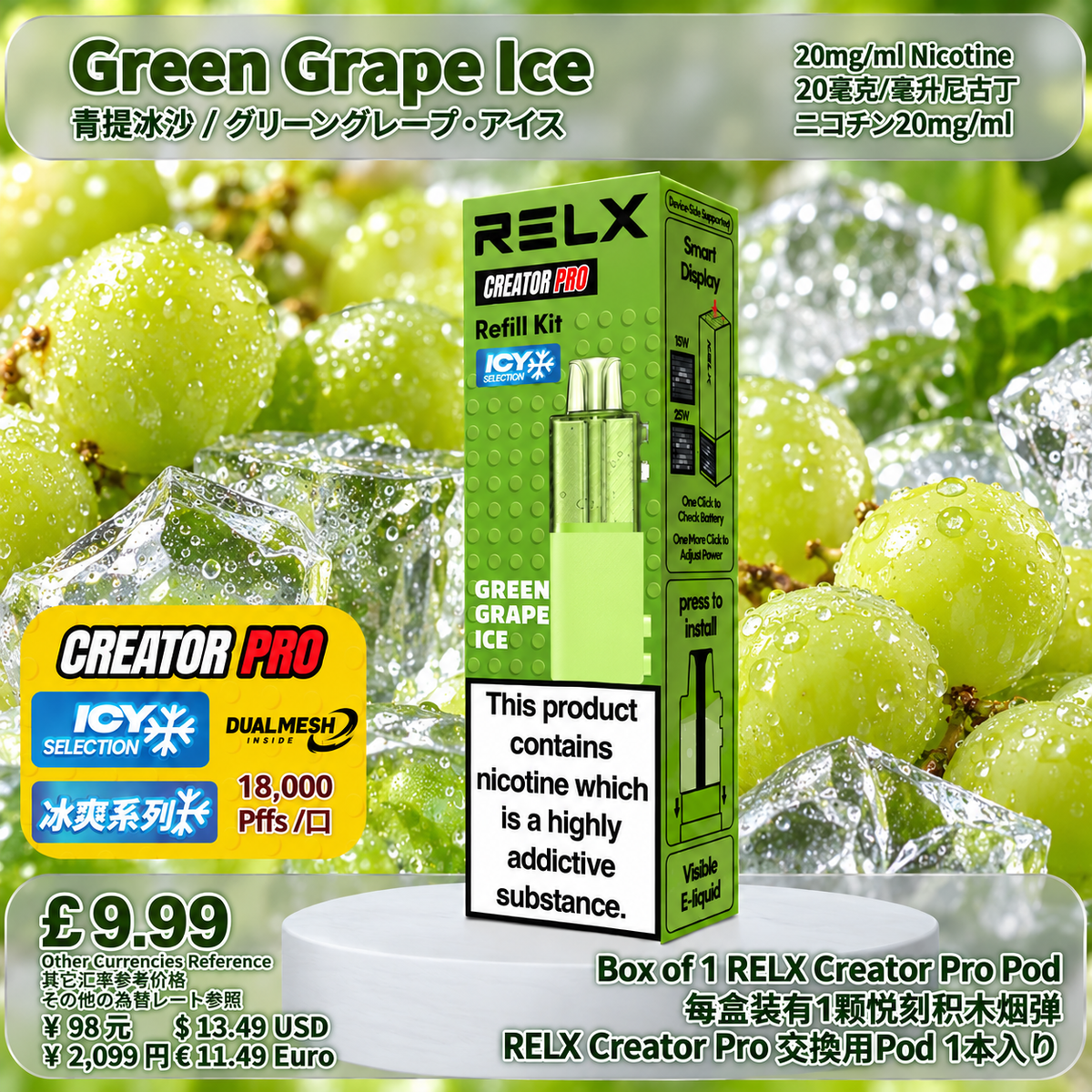 RELX Creator Pod