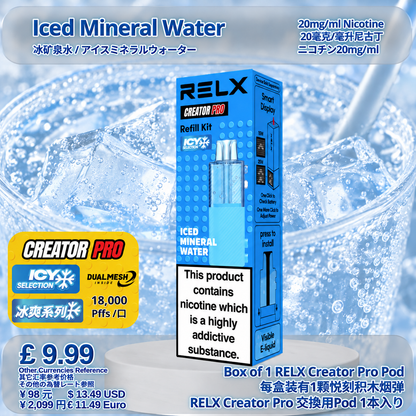 RELX Creator Pod